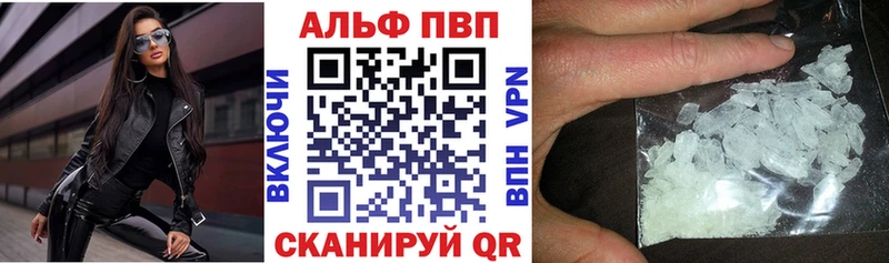 Хочу наркоту Судак Alpha-PVP  Меф мяу мяу  Гашиш  Канабис 