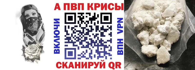 Alpha-PVP Соль  OMG как войти  Судак  где найти  