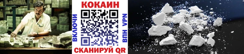 Кокаин 97%  ОМГ ОМГ ссылки  Судак  купить  