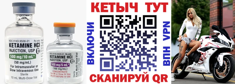 это официальный сайт Судак Кетамин ketamine