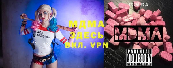 герыч Елабуга