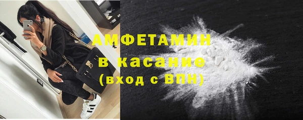 твердый Заволжье