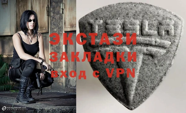твердый Заволжье