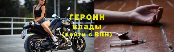mix Заводоуковск
