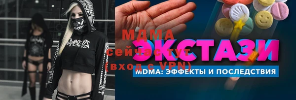 МДМА Иноземцево