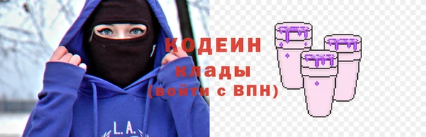 mix Заводоуковск