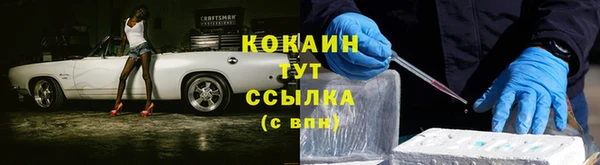 марки lsd Зеленокумск