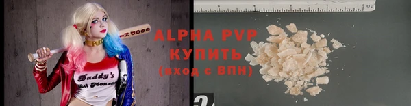 твердый Заволжье