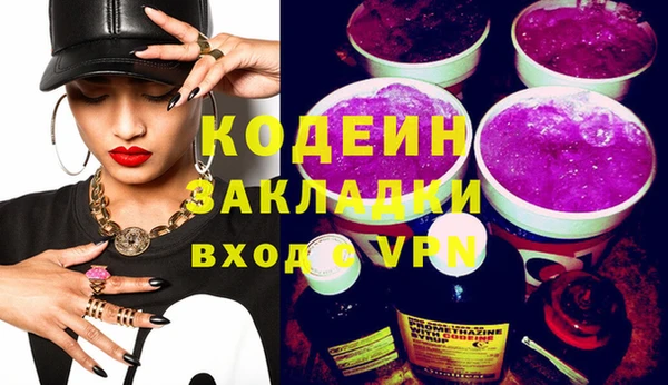 mix Заводоуковск