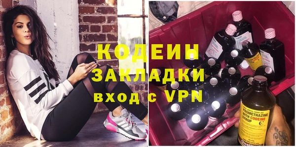 mix Заводоуковск