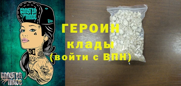 твердый Заволжье