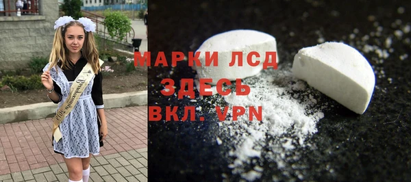 твердый Заволжье