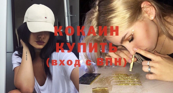 кокс Заволжск