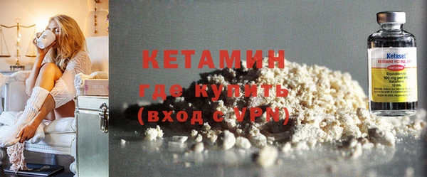 твердый Заволжье