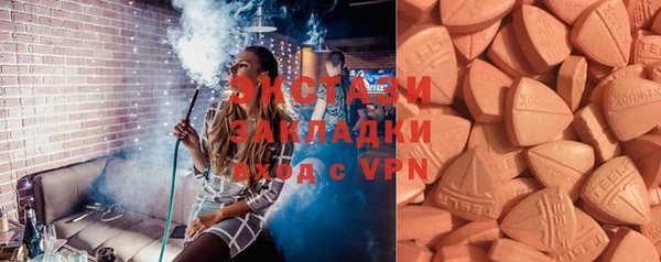 альфа пвп VHQ Зеленодольск