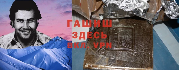 твердый Заволжье