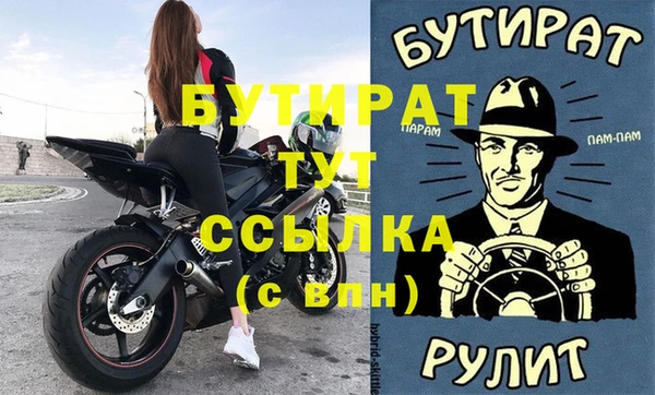 mix Заводоуковск