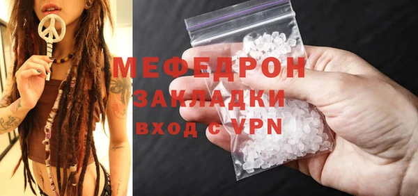 МДМА Иноземцево