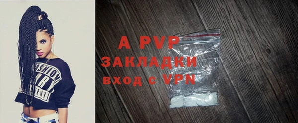 ALPHA-PVP Александровское