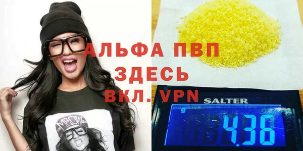 марки lsd Зеленокумск