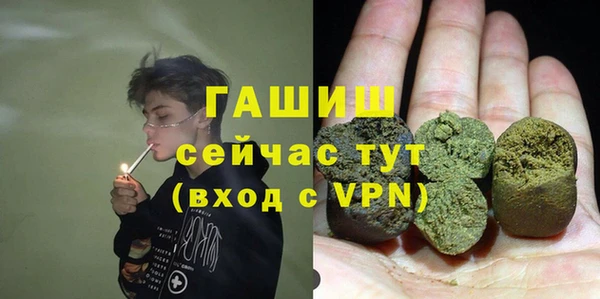 трава Кущёвская