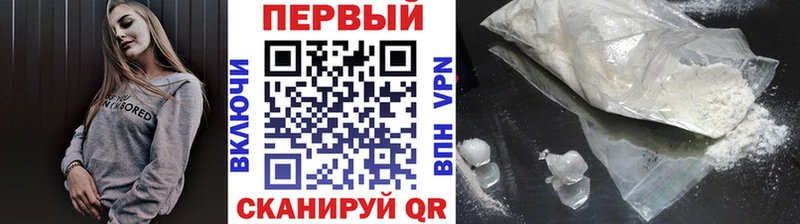 купить наркоту  Судак  Первитин кристалл 