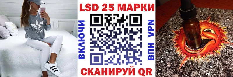 как найти наркотики  Судак  Марки 25I-NBOMe 1,8мг 