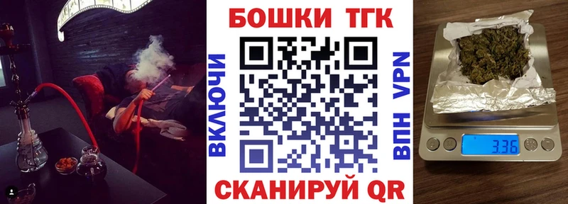 Каннабис Bruce Banner Судак